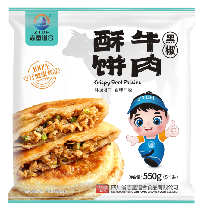 四川省志童道合食品有限公司|德陽志童道合|面點(diǎn)批發(fā)廠家|肉類批發(fā)廠家